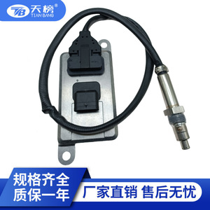 Mercedes Benz Oxygen <b>Sensor</b> 5WK96616F 0091533628 24V Flat Head Five Pin <b>For</b> <b>Car</b> Replacement - Product Image 2