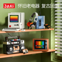 JAKI 8210 Bloques de Construcción, Modelo de Fonógrafo y Televisor Retro de Estilo Chino Vintage, Juguete de Ensamblaje, Regalo Festivo para Adultos y Niños