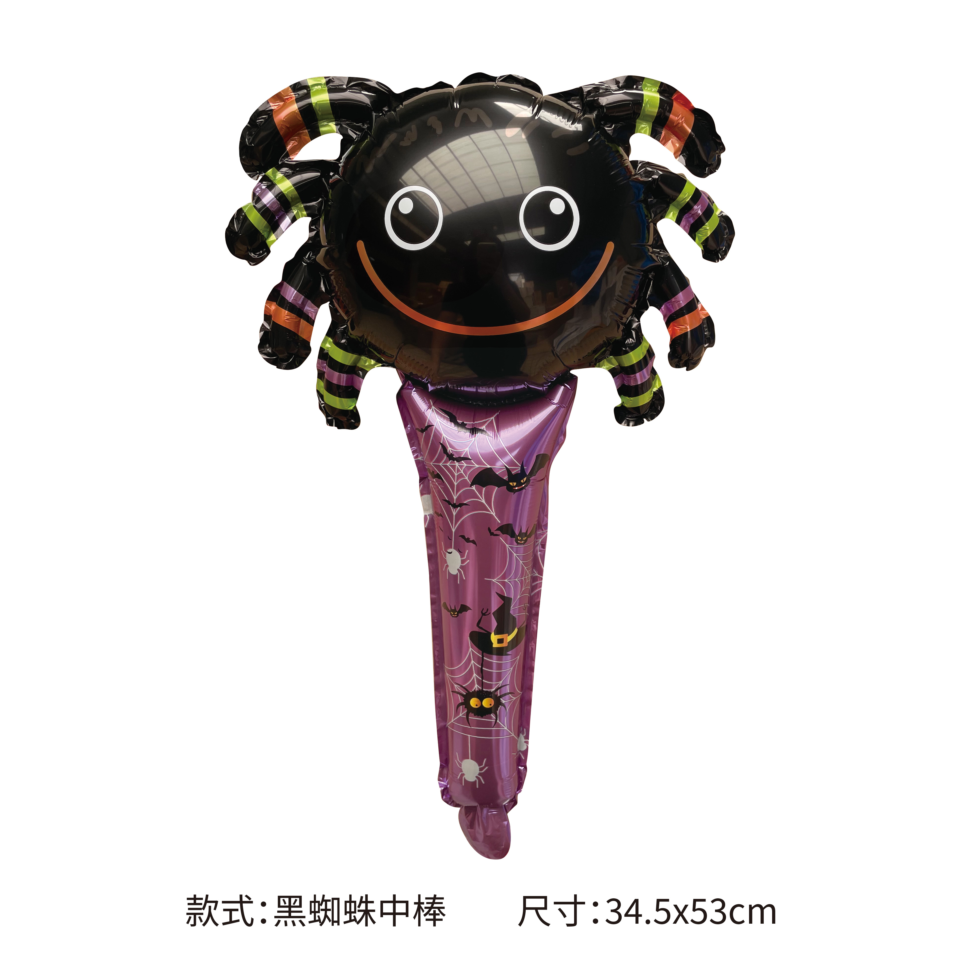 Balloon-34.5x53cm per bastone ragno nero