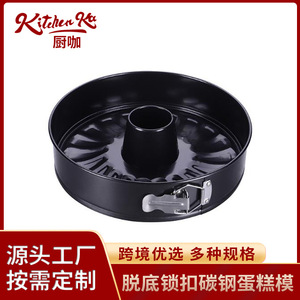 Molde para pastel, juego de tres piezas, redondo, de acero al carbono, antiadherente, con base con cierre tipo chimenea, bandeja para hornear pasteles y productos horneados - Product Image 5