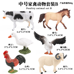 Modelli di animali da allevamento per bambini yxs: Cavalli, galli, galline, anatre, oche, asini, scrofe, pecore, mucche, gatti, cani - Product Image 3