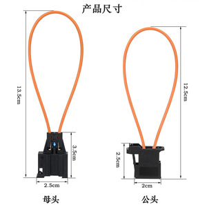 Conector Óptico de Fibra Óptica OpticMost 1394916, Juego de Conectores Macho y Hembra, Herramienta de Diagnóstico para Automóviles - Product Image 3