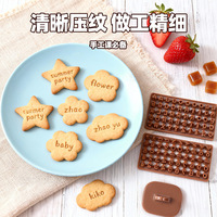 Matrices d'impression de lettres de l'alphabet, pochoirs de gaufrage pour fondant, moules pour biscuits, pâtisserie, poterie, argile, bricolage