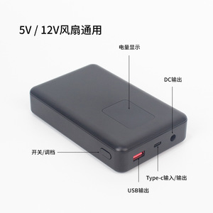 Batería Externa Aubert de 16000mAh y 12V con Pantalla LED para Ropa Refrigerante - Product Image 4