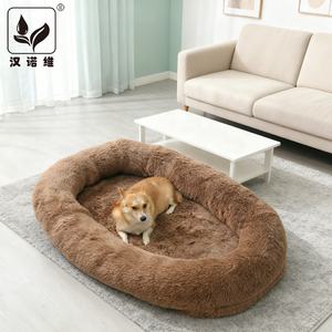 Cama para perros grande lavable a máquina, cojín cálido de felpa con fundas extraíbles de secado rápido para razas de perros gigantes - Product Image 1