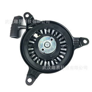 Placa de Arranque para Cortacésped QY 1416507S Negra Compatible con los Modelos Kohler XT149 173 650 775 800 - Product Image 4
