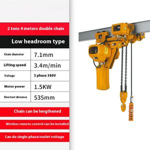 Bon prix Palan électrique à chaîne à faible dégagement Télécommande industrielle d'équipement de levage - Product Image 4