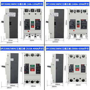 Interruptor Automático Magnetotérmico Delixi CDM1 NM1, Interruptor de Circuito Trifásico de 3 Polos, Interruptor Principal de Cuatro Cables de 4 Polos, 380V, Interruptor de Caja Moldeada Delixi - Product Image 3