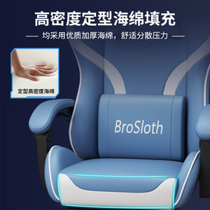 BroSloth Gaming <b>Chair</b> S6 135 Degree Recline With Footrest For Home Office <b>Study</b> - Product Image 5
