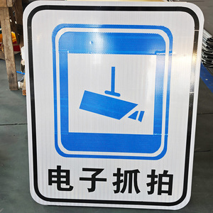 لافتات تحذير مرورية عاكسة قابلة للتخصيص عالية الوضوح من سبائك الألومنيوم للاستخدام الخارجي بنمط مثلث من الشركات المصنعة - Product Image 4