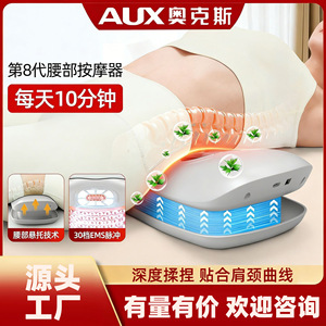AUX Lumbar Massager With Pulse Traction <b>Heating</b> Lifting Function <b>USB</b> Rechargeable White - Product Image 5