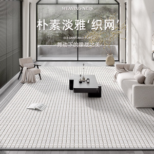 Alfombra Moderna Minimalista para Sala de Estar, Rectangular, con Patrón Geométrico, Resistente a las Manchas, de Fibra de Poliéster, Decoración para el Hogar - Product Image 1