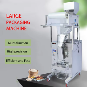 Machine d'emballage automatique multifonctionnelle pour poudre, blocs, granulés, ingrédients, champignons séchés - Product Image 5