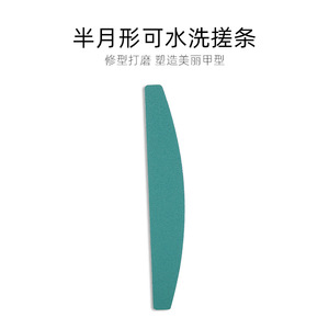 <b>Nail</b> <b>File</b> Half Moon Shaped Washable Sanding Strip Double Sided Varying Coarseness <b>Nail</b> Shaping Tool For General Use - Product Image 3