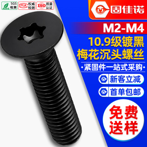 10.9M2/M2.5/M3 - Product Image 1