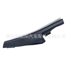 Verrou de bouchon de réservoir de carburant pour Ford 5C6810773H, modèle en plastique Sy 125 - Product Image 1