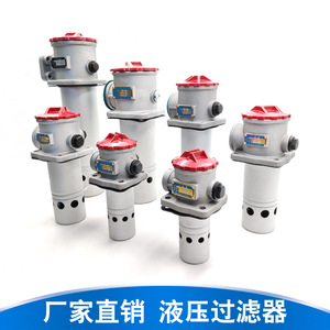 Filtre de retour d'huile série RFA Zhenxin Hydraulics, ensemble de filtre hydraulique à 99 % d'efficacité avec média en fibre pour huiles faiblement corrosives - Product Image 5