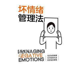 Gestión del arte del control emocional: técnicas rápidas <span class=keywords><strong>para</strong></span> aliviar la ansiedad y las emociones, guía de autoayuda <span class=keywords><strong>para</strong></span> adultos, ajuste psicológico. - Product Image 4