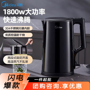 Bouilloire électrique sans fil Midea 1,6-2,0 L en acier inoxydable avec arrêt automatique et protection contre l'ébullition à sec - Product Image 2