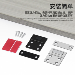 Loquet magnétique en L Zuogang en acier laminé à froid pour portes de placard et tiroirs – Design minimaliste - Product Image 5