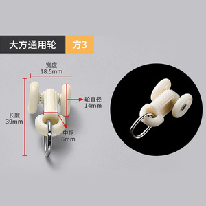 Rèm theo dõi với vòng kim loại Nano ròng rọc thanh câm ròng rọc chạy tàu lượn và con lăn phụ kiện Số mô hình - Product Image 5