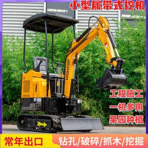 รถขุดขนาดเล็ก HIGHTOP HT-15KS 1.5 ตัน แบบตีนตะขาบ สำหรับใช้งานทางการเกษตร - Product Image 3