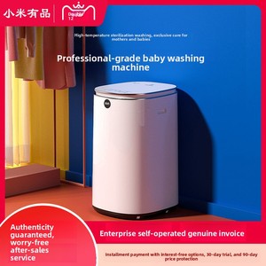 [Exported From Japan] Fully Automatic <b>Mini</b> Washing Machine High Temperature Strong Air Drying for Underwear Baby Clothes Socks J - Product Image 3
