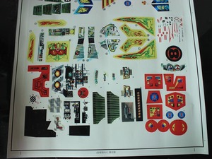 Tùy Chỉnh Rất Dính Trống Mặt Trời-Bằng Chứng Mực In Ấn Ưu Tiên Thư Dễ vỡ Vỏ Trứng Vinyl Dán Từ Trung Quốc Cho grrafiti Nghệ Thuật - Product Image 4