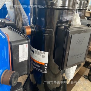 คอมเพรสเซอร์ทำความเย็น Vp รุ่น Vp292kfe Tep 522 สำหรับเครื่องทำน้ำอุ่น - Product Image 1
