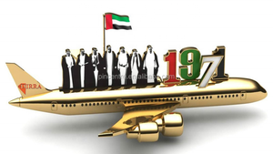 कस्टम <span class=keywords><strong>1971</strong></span> हार्ड नाम कंपनी व्यवसाय उपहार डेस्क पुरस्कार धातु ट्रॉफी यूए राष्ट्रीय दिवस के लिए - Product Image 5