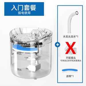 Distributeur d'eau automatique pour animaux de compagnie avec filtre circulant, pour chats et chiens, alimenté par batterie rechargeable, design arrondi WF060 - Product Image 2