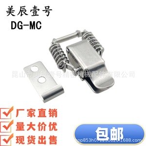 Mc5011-La 25mm 304 - Product Image 4
