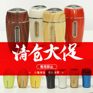 Purificateur d'air par pulvérisation USB pour voiture avec minuterie 2-8 heures, réservoir d'eau de moins de 0,5 L pour utilisation en véhicule - Product Image 1