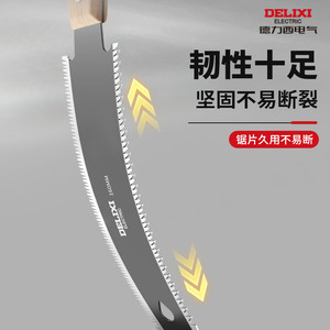 Delixi Electric Woodworking <b>Saw</b> Manganese Steel Three-Sided Ground Teeth High-Temp Hardened For Cutting Wood And Trees - Product Image 5