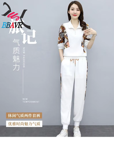 Ensemble deux pièces décontracté sportif pour femme : Legging ample et amincissant, effet rajeunissant - Product Image 6
