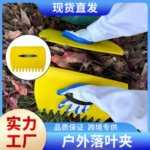 Plastic <b>Garden</b> Rake 34cm Yellow Thickened Lawn <b>Tool</b> For Home Gardening - Product Image 5