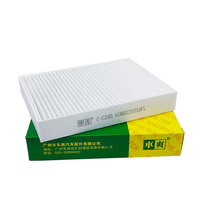 Filtro de Admisión de Aire Frío CC-C245 K088121010FL K08-8121010FL para Karry K50 K60 JAC Geely K60 Volvo BYD Changan Great Wall Geometry
