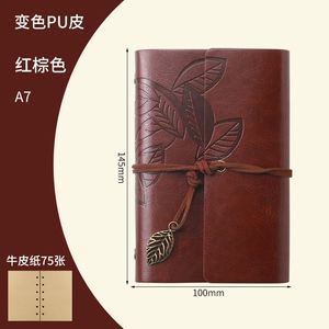 <b>A6</b> A7 13 Colors Vintage Travelers Binder Notebook Vintage Travel <b>Diary</b> with Leather Cover Kraft Paper - Product Image 3
