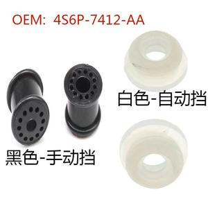 บูชสายเคเบิลฟอร์ด ทีโรด 4S6P7412AA ปลอกยางสำหรับเกียร์ธรรมดาและเกียร์อัตโนมัติ - Product Image 4