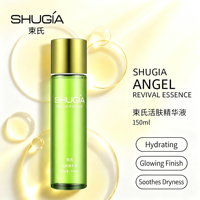 Essence faciale revitalisante, hydratation profonde, garde la peau douce et éclatante, hydratation longue durée, OEM disponible