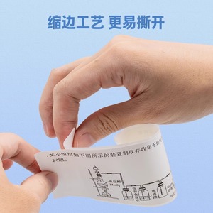 JiYin Error Correction Printing Paper 57x30mm Self-Adhesive Continuous Roll For Study <b>Notes</b> - Product Image 2