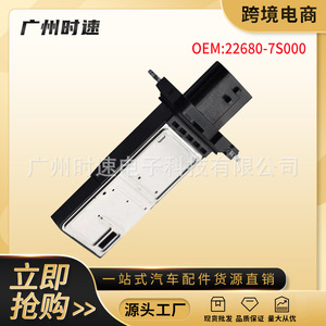 Débitmètre d'air 22680-7S00A AFH70M-38 pour Nissan, pièce de rechange neuve - Product Image 5