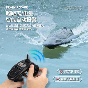 เรือบังคับวิทยุ EPT 2.4g  ความเร็วสูง 25 กม./ชม.  แบบกังหันวอร์เท็กซ์  ไร้แปรงถ่าน - Product Image 5