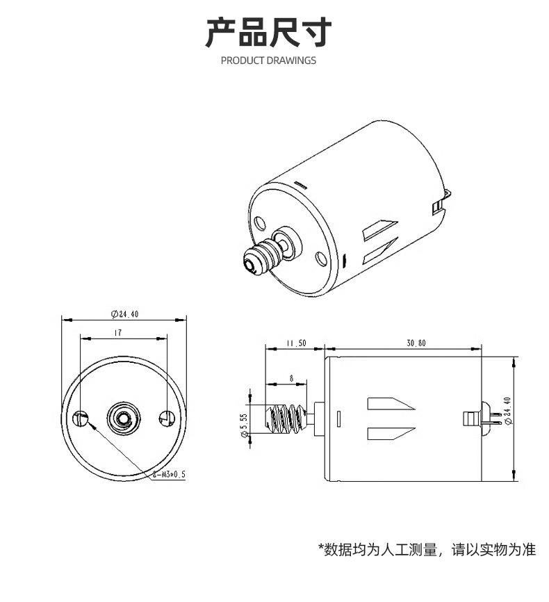 Vehicle Power Micro RS370 370 Motor DC 6V 7.2V 9V 12V