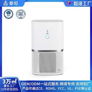 เครื่องฟอกอากาศตั้งโต๊ะแบบกำหนดเอง สีขาว รุ่น 29903 พร้อมแผ่นกรองคาร์บอนกัมมันต์ สำหรับใช้ภายในบ้าน กำจัดฟอร์มาลดีไฮด์และควัน - Product Image 5