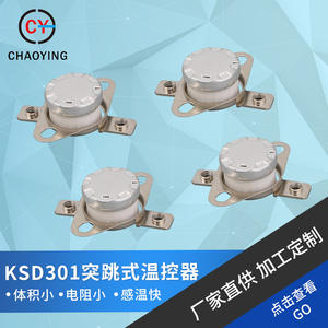 Thermostat rond KSD301 250V 16A normalement fermé à réinitialisation automatique pour machine à café, bouilloire électrique, éclairage de scène - Product Image 5