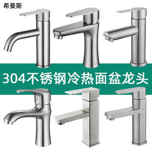 Robinet de lavabo en acier inoxydable à poignée unique avec cartouche céramique, montage sur plan, monotrou - Product Image 4