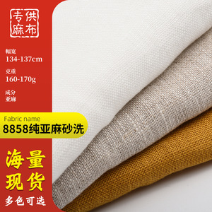 Tela 100% Lino 8858, Peso Medio, Tejido Liso Teñido, Transpirable, Material para Ropa Deportiva - Product Image 5