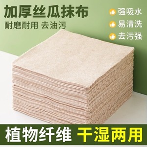 Paño de Cocina Bm Loofah Beige, Grueso y Absorbente, Paño de Limpieza Versátil, Estropajo - Product Image 5