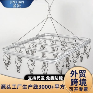 Aluminum Alloy <b>Drying</b> <b>Rack</b> Round Hook Type Multi Clip For Socks Underwear Balcony Use Durable Clothes Organizer - Product Image 3